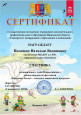 "Праздник Эколят - молодых защитников природы" (подробнее)