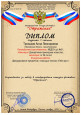 "Отражение" (подробнее)