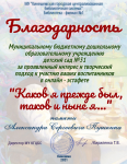 "Каков я прежде был, таков и ныне я..." (подробнее)
