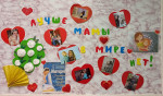 "Лучше мамы в мире нет" (подробнее)