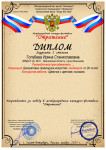"Отражение" (подробнее)