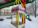 "Покормите птиц" (подробнее)