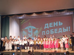 "Славим Победу!" (подробнее)