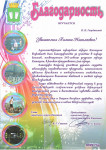 "Парад колясок" (подробнее)