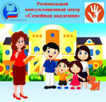"Семейная Академия" (подробнее)