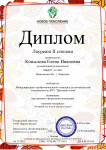 "Новое поколение" (подробнее)