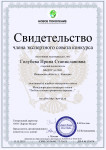 "Люблю я осени прекрасные картины..." (подробнее)