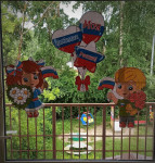 "Окна России" (подробнее)