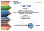 "Цветные карандашики" (подробнее)