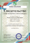 "Под Российским флагом" (подробнее)