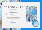 "Детский сад - современный формат" (подробнее)