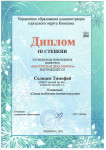 "Мастерская Деда Мороза" (подробнее)