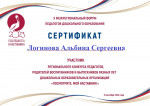 "Посмотрите, мой наставник!" (подробнее)