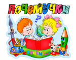 средняя  группа (подробнее)