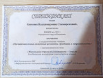 Российская семья, семейные ценности.Традиции и современность.
