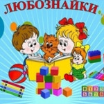 Старшая группа  ( подробнее)