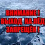 Внимание!!!