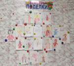 Рисование " День рождения" Деда мороза "