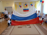 День Российского флага