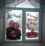 Окна победы