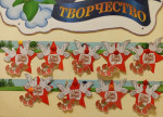 Аппликация:"День Победы"