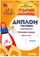 "Сударыня Масленица" (подробнее)