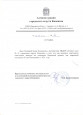 "Голос поколения" (подробнее)