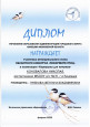 "Покормите птиц" (подробнее)