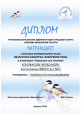 "Покормите птиц" (подробнее)