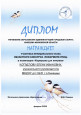 "Покормите птиц" (подробнее)