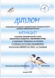 "Покормите птиц" (подробнее)