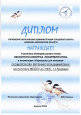 "Покормите птиц" (подробнее)