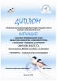 "Покормите птиц" (подробнее)