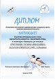 "Покормите птиц" (подробнее)