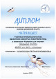 "Покормите птиц" (подробнее)