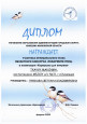 "Покормите птиц" (подробнее)