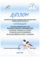 "Покормите птиц" (подробнее)