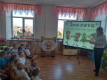 "Всероссийский День Эколят" (подробнее)