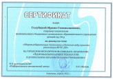 Семинар - практикум (подробнее)