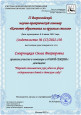"Качество образования за круглым столом" (подробнее)