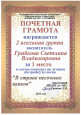 "В стране песочных замков" (подробнее)