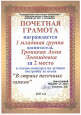 "В стране песочных замков" (подробнее)