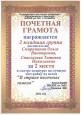 "В стране песочных замков" (подробнее)
