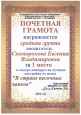 "В стране песочных замков" (подробнее)