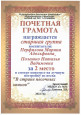 "В стране песочных замков" (подробнее)