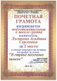 "В стране песочных замков" (подробнее)