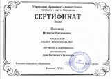 "День Волжского бульвара" (подробнее)