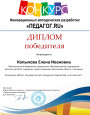 "ПЕДАГОГ.RU" (подробнее)