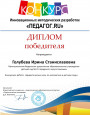 "ПЕДАГОГ.RU" (подробнее)