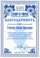 "Русский самовар" (подробнее)